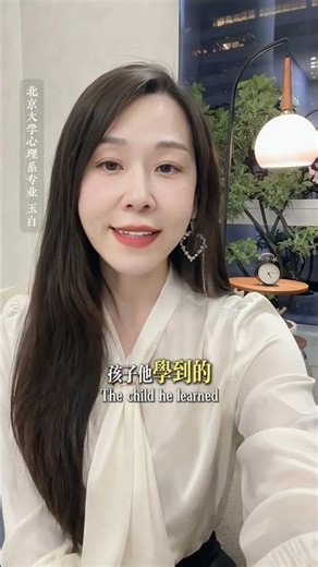 不要总是用为你好束缚孩子