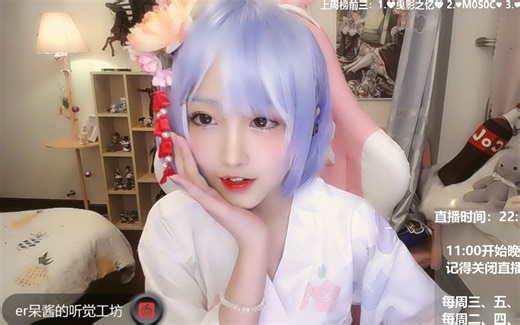 二呆直播关美颜 结果令人大失所望【二呆酱Nancy】