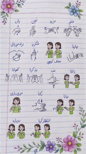 🤟 Learn Sign Language Step by Step! ✨📖🌸