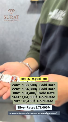 MOST FAMOUS FOR DESIGN JEWELLERS SHOP IN SURAT 😊 Custom Orders 100% Trusted 🤝 💥 100% Safe Delivery 🚚 All India 🇮🇳 & Out Of Country ✨ . ✔️ SILVER & GOLD CERTIFIED & HALLMARK 👍🏼✅ . ⬇️Feel Free To Contact Us , We’d Be Glad To Help You….😀 . ☎️ 91 97141 45664 Our Instagram 🆔 @surat_gems_jewellers . 📞કોઈપણ પ્રશ્ન માટે અમને DM કરો… . Our Shop Location ⬇️ . 📍Shop N. 2 First Floor Labhdharm Complex Ravani Diamond Near Rachana Road Kapodara Surat 395006 🔥 🔥 #reelsinstagram #foryou #explore #