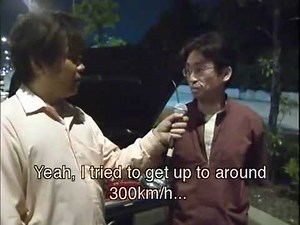 Wangan Street Racing Midnight Club 300 km/h