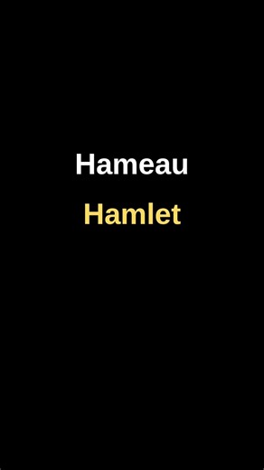 Useful English & French Words