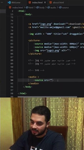 شرح وسم Audio في HTML | تشغيل الصوت في صفحات الويب للمبتدئين
