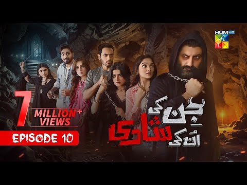 Jinn Ki Shadi Unki Shadi - Episode 10 [CC] 07 Oct 25 - Wahaj Ali & Sehar Khan - Presented By Sunsilk