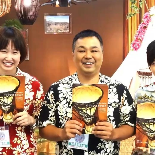 デンキの病院＋長嶋屋 on Instagram: "1月27日【長嶋の今日の一言～日々是好日～】№1214 おはようございます！ 1/27(火) 特許取得日 146年前の1880年のこの日に白熱電球の特許をエジソンが取得しました。 ガス燈から電気の時代への転換を決定づけた歴史的イノベーションな出来事でした。 私たちデンキ屋は、この発明があったから今の職業でいられます。 エジソンに感謝です。 ★ ★ ★ ＜今日の振り返り、今日の気づき＞ 【明りにかこまれて】 今日は電球の特許が取得された日。 かつて長嶋屋にはBaliランプ事業部がありました。 大学生のインターンシップのメンバーによる事業部でした。 Baliの素材のパームツリー・ココナッツ・バナナリーフに電球を埋め込みオリジナルランプを製作して販売する事業部です。 画像はその商材の展示会の一場面。 明かりにかこまれた良い事業部でした。 今はないこの事業部、またのチャンスを狙っています。 ★ ★ ★ デンキ屋一筋六十二年、地域に根ざして四百余年。 時代と共に地域によりそう。 電気の事ならすべて解決するデンキの病院。 地域に安心をお届けします