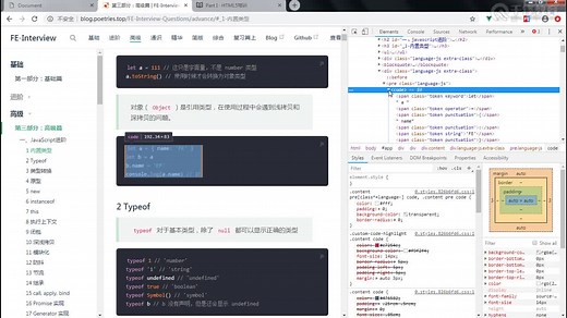 千锋Web前端教程：第116集 pre标签与code标签