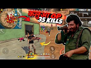 35 KILLS KALUAA OP 😱 Solo VS Squad Rank Nothing To Impossible GamePlay 🔥 - Neel Gaming