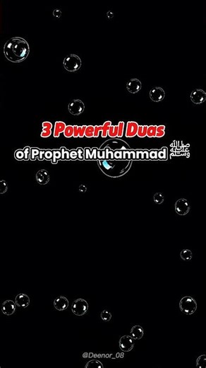 3 Powerful Duas of Prophet Muhammad ﷺ #islamicreminder