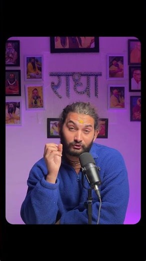 Just incorporate these two things into your life! #premanandjipravachan #parmanandji #motivationa...