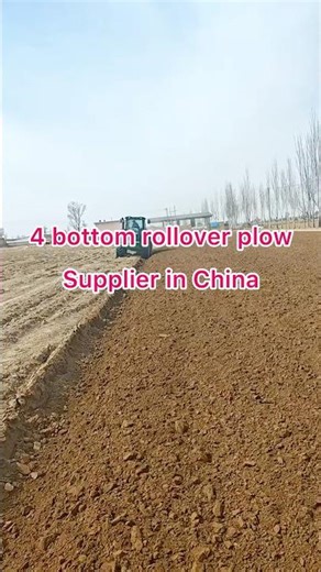 4 bottom rollover plow supplier in China.