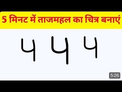 easy Taj Mahal drawing | Taj Mahal ki drawing | #tajmahal #art #drawing #easydrawing #vanshika