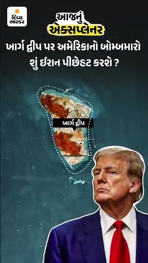 Aaj Na samachar આજના સમાચાર#news #samacharmanthan #facts #trending#viral