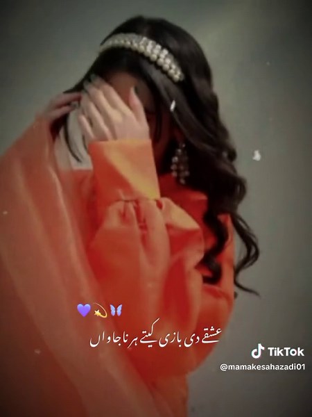 #CapCut #pagal ha ma Kuch kr na jawa 💙💫🪻#viraltiktokvideo #foryoupage #layseverywhere #1millionaudition