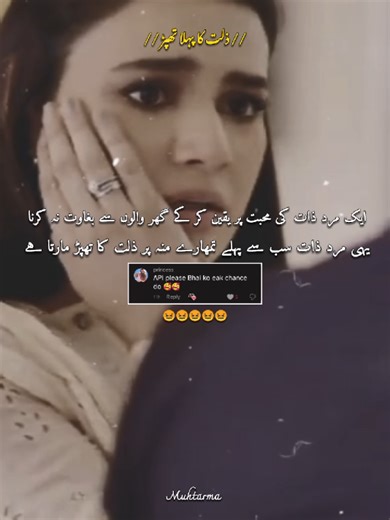 zilat ka phla thapar pasandida mard Marta ha 🤌🏻😖💔✨ . . . . . . . . . . . . . . . . . . . . . #fypシ゚viral #foryoupage #viewsproblem #unfrezzmyaccount #dontunderrewiewmyvideo