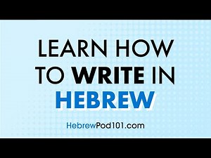 Improve Your Hebrew Writing Skills