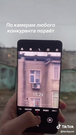 Huawei P50 Pro: Unmatched Camera Performance