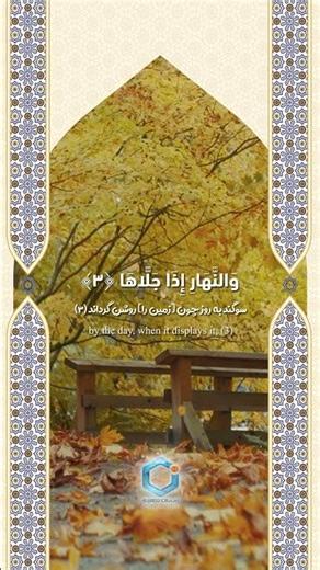 #Islamic #Islam #AWCC #AfghanWireless #Data #Voice #Services #No1 #Afghanistan #Afghan #Network