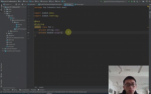 基于Maven快速创建SpringBoot项目