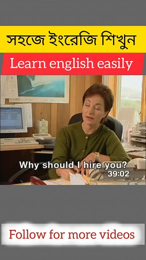 25K views · 1K reactions | How to Take job interview? Learn english easily | English with Akash | Facebook