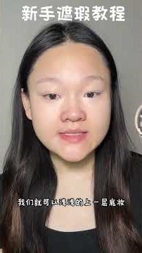 Who Who still can t cover up the flaws Come and learn my tutorial on concealing blemishes