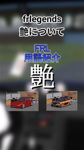 I've put the Reddit URL in the description. #frlegends #frl #babyhachi #hachibaby