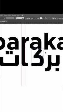 Design Arabic/English logo | تصميم شعار عربي/انجليزي