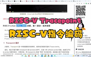 RISC-V Linux 内核 Tracepoint 核心原理与 RISC-V 指令编码 - 吴老师