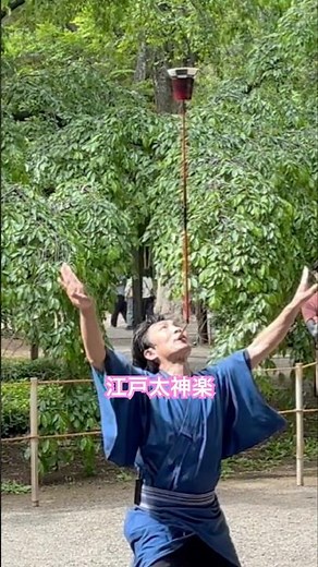 【大成功!②】小野小町は祈りの雨・太神楽十三番で唯一、水を使った水雲井の曲・江戸太神楽by前田隆