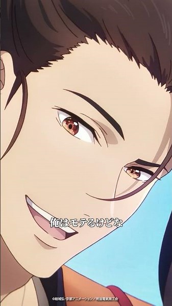 俺はモテるけどな｜第五話「愛の証明」TVアニメ『二十世紀電氣目録-ユーレカ・エヴリカ-』