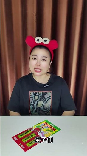 How much blood can blood-spitting gum spit out exactly#Snack review#Blood-spitting chewing