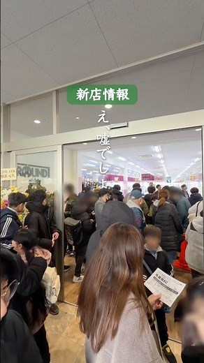 [Sendai] It's finally here! I went to Spocha, which has landed in Miyagi for the first time...✨