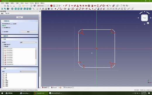 8.2.1 Part Design工作台与Spreadsheet工作台的联立用法-摘自《FreeCAD从入门到综合实战》