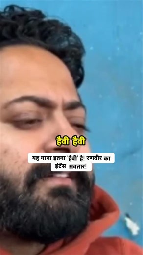 Shatanjay sudha on Instagram: "Dhurandhar Title Track Reaction | Ranveer Singh’s INSANE Energy! Reacting to the Dhurandhar – Title Track! Ranveer Singh’s intensity is next level 🔥 Music by Shashwat Sachdev, vocals by Hanumankind & Jasmine Sandlas, directed by Aditya Dhar. Watch my full reaction to this power-packed title track and feel the energy! ⚠️ Copyright Disclaimer: For reaction & commentary purposes only. All rights belong to the original owners. 📌 Original Credits: Song: Dhurandhar – T