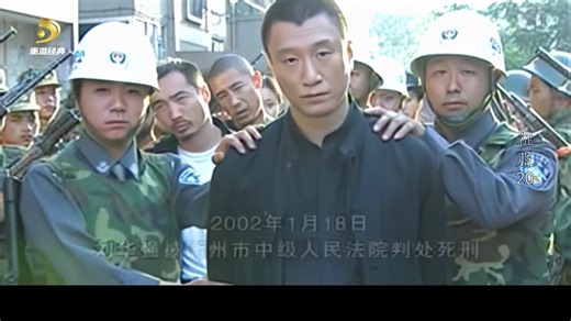 重温经典频道 电视剧《征服》片尾曲《欢乐颂》片头曲