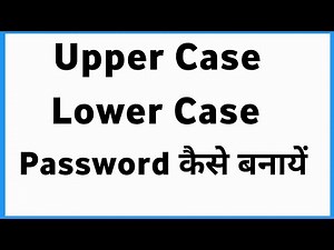 Upper Case Lower Case Letters Password | What Is Uppercase And Lowercase