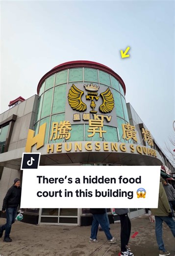 Discover Chicago’s Hidden Chinatown Food Court