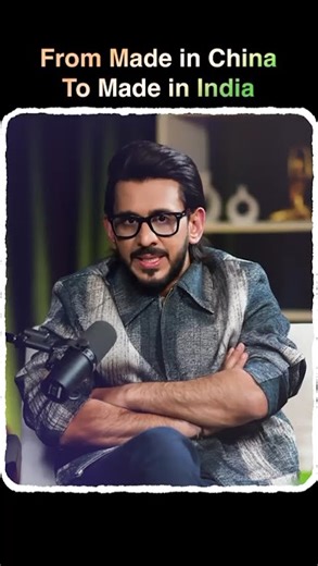 From Made in China to Made in India | Aman Gupta on Make in India Success