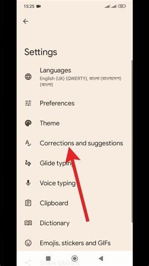 Fix Typing Mistakes Automatically ✍️ | Auto Correct Trick | #Shorts
