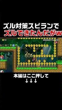 It's supposed to be impossible to cheat, but if you manage to clear it, your brain juices will ex...