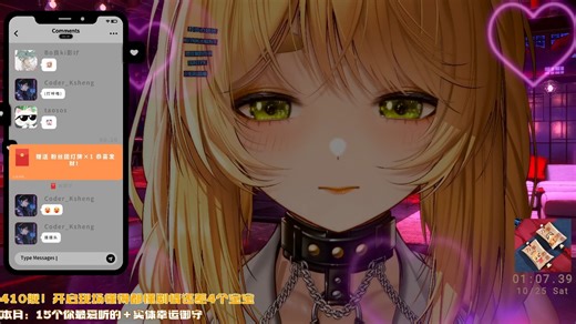 艾露露Ailurus 2025-10-24 22点场 顶级入耳3D】不爽你打死我呢？