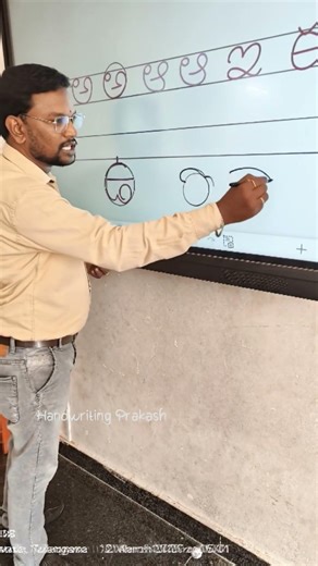 #telugu #handwriting #handwritingprakash #ytshorts #trending