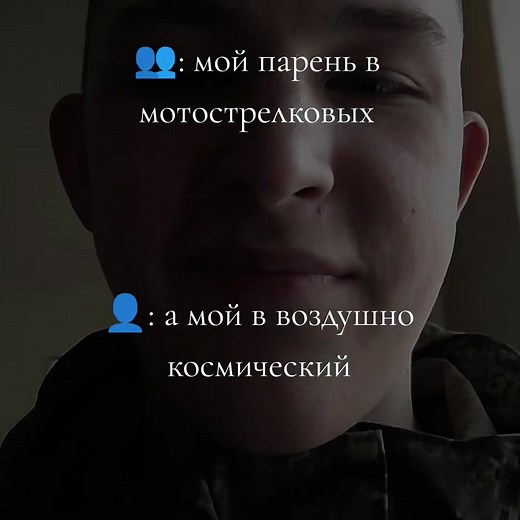 #рекомендации #рек #foryou #military #война #россия #fyp #foryoupage #сво