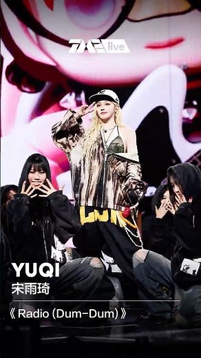 #宋雨琦 #YuQi 《Radio (Dum-Dum)》#TMEA #TMELive | 舞台纯享 | TME腾讯音乐