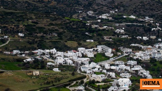 Νέα ψηφιακή υπηρεσία στο maps.ktimatologio.gr - Κτηματολόγιο και όροι δόμησης πλέον μαζί σε ενιαίο ψηφιακό περιβάλλον