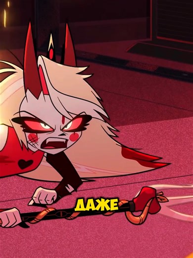 Насколько сильна Чарли