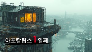 Dark War Survival
