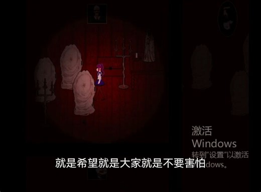 我用rpgmaker做的恐怖游戏更新