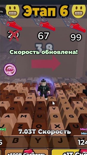 Can I Run Fast Enough to Survive?
