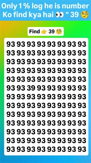 Find 39 😱🤔 join for more puzzle 🧩 #viral #brainteasers #numbers #shorts #trending #fypシ #quiz #new