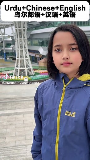 Learn Mandarin Basics: Here, There, Where?